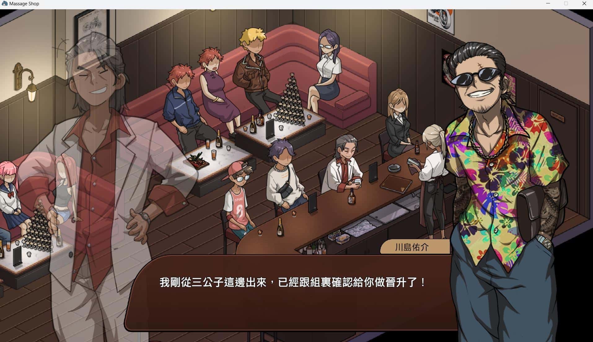 极道无赖1 | 中文官网