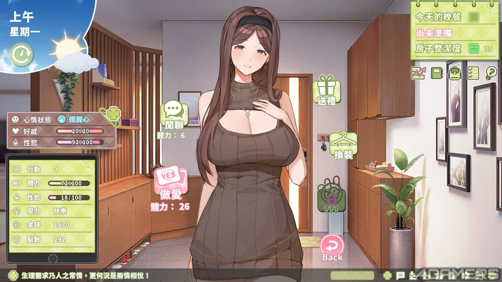 游戏截图5